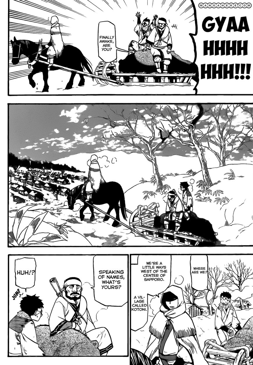 Chapter 66.5 image 13