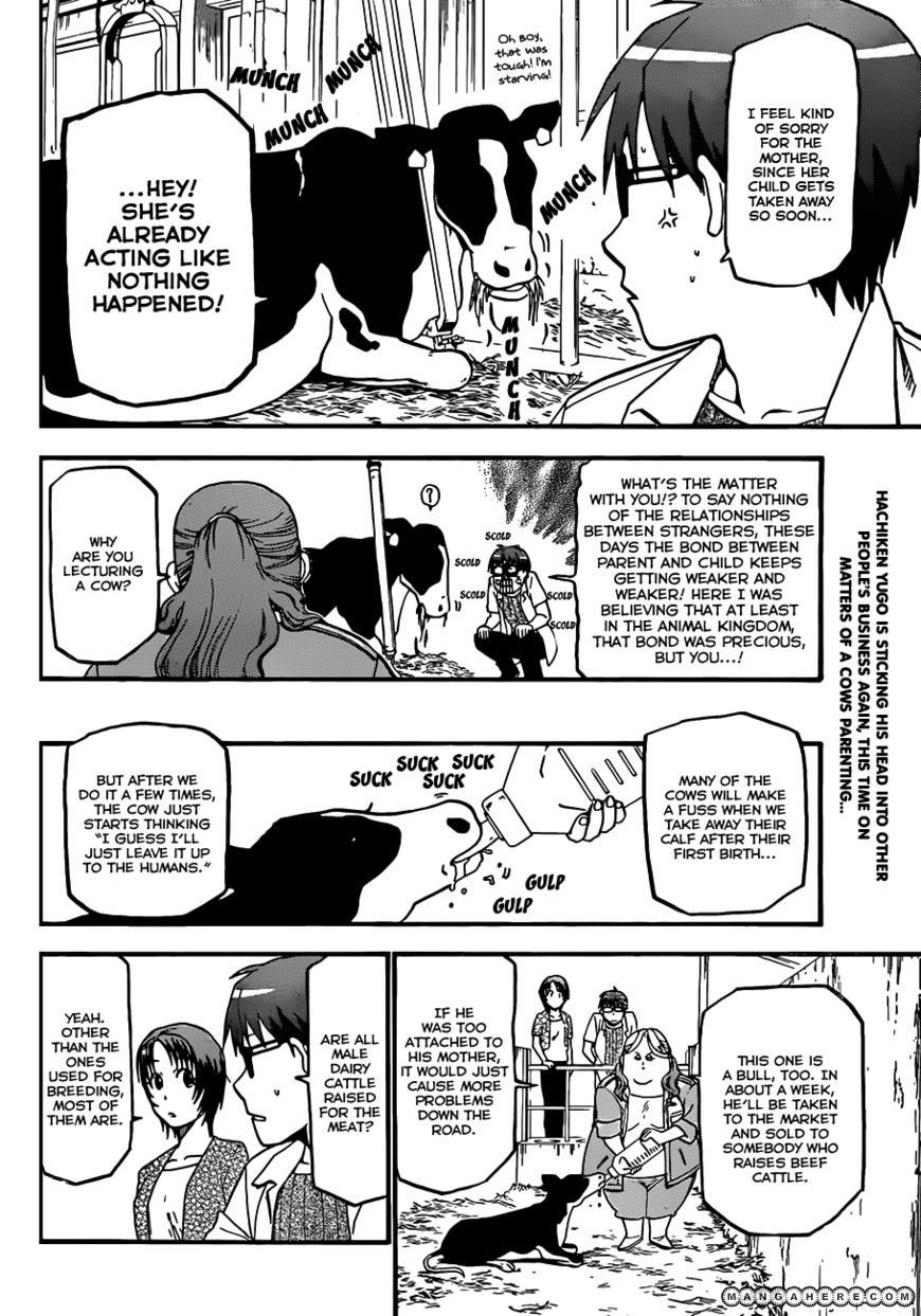 Chapter 18 image 3