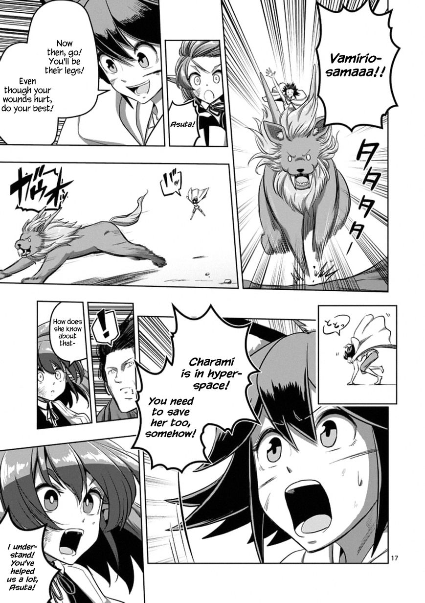 Chapter 103.2 image 4