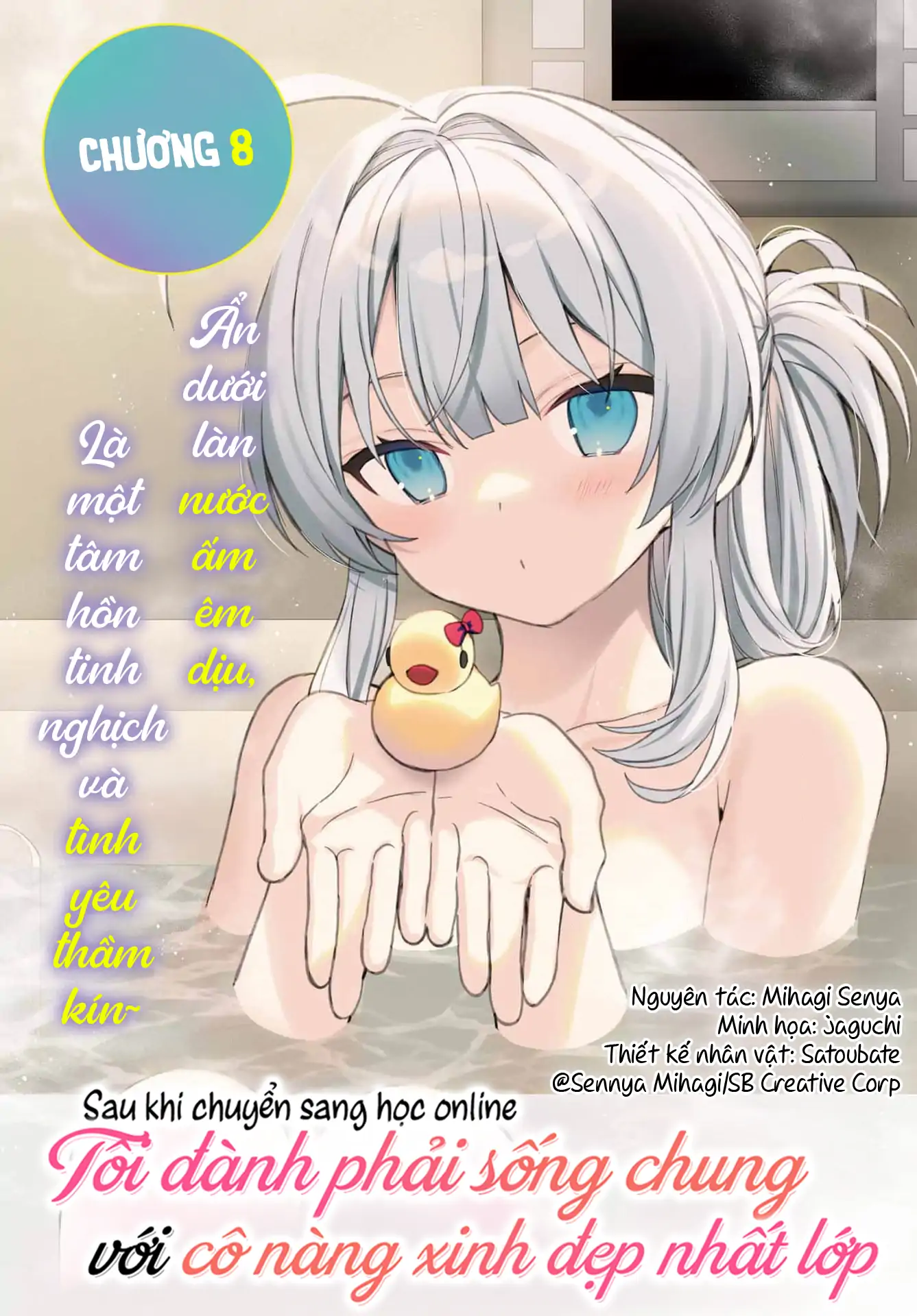 Ch.8 41 88970491 1337 1920 127650