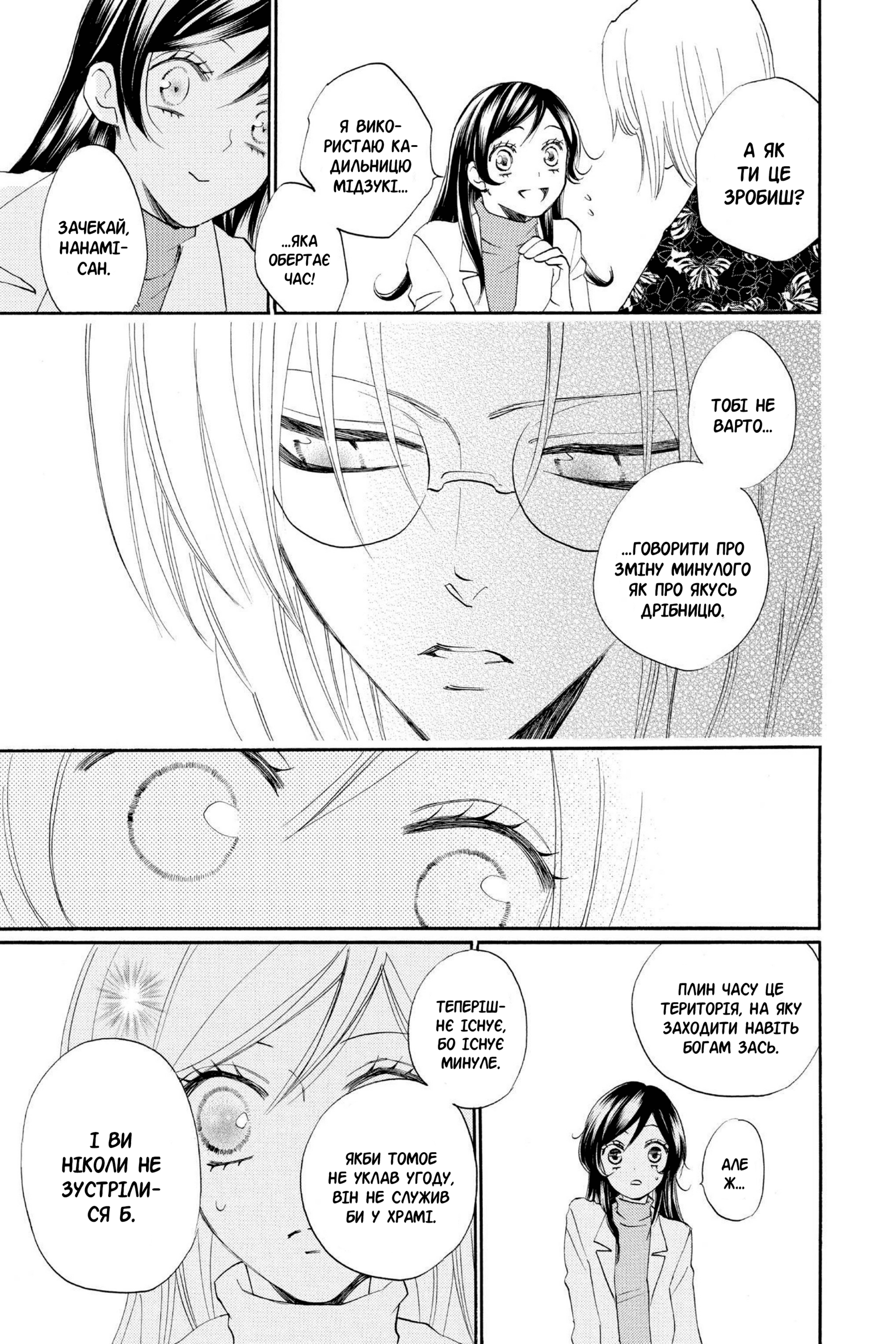 65485902 1920 2880 2195385