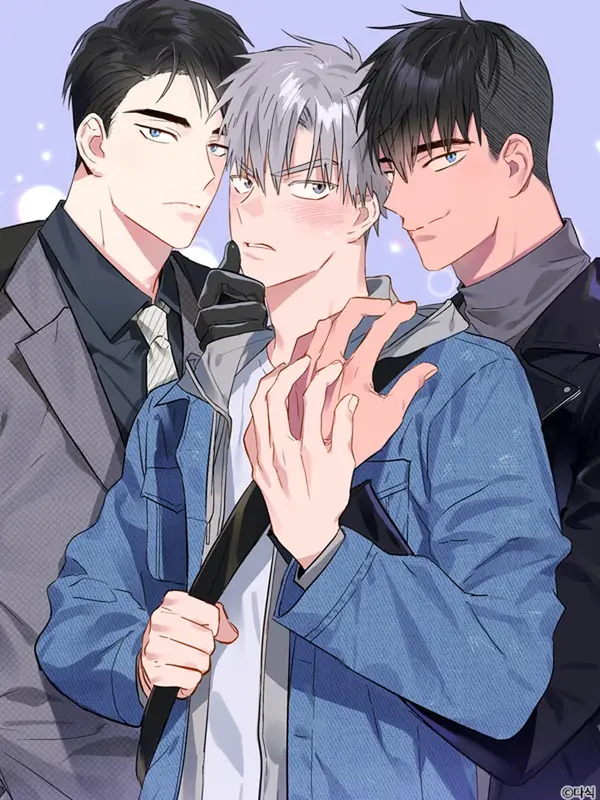 러브 인 비트윈