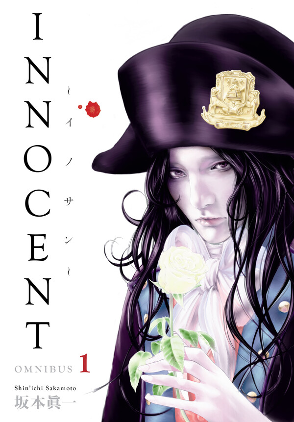 Innocent (Official Omnibus) Innocent (Official Omnibus)