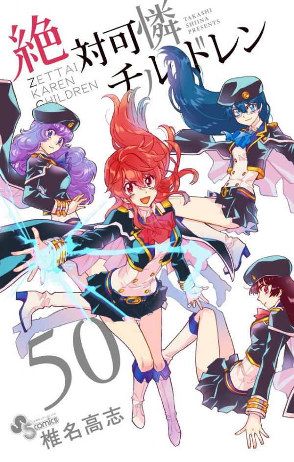 Zettai Karen Children Zettai Karen Children